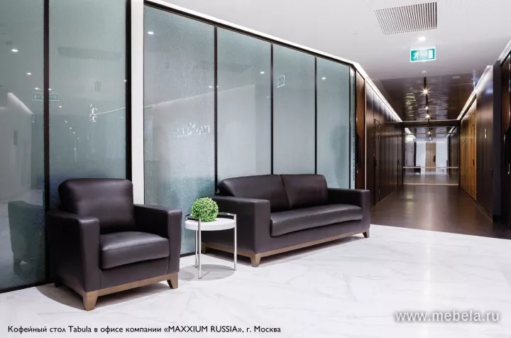 Журнальный столик Табула