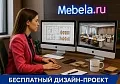 ресепшн Комфорт Белый