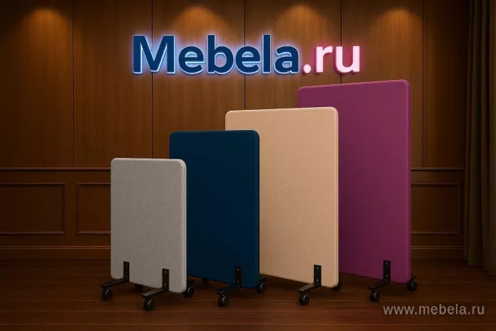 перегородки Муви