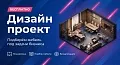 кабинет Ялта Мали