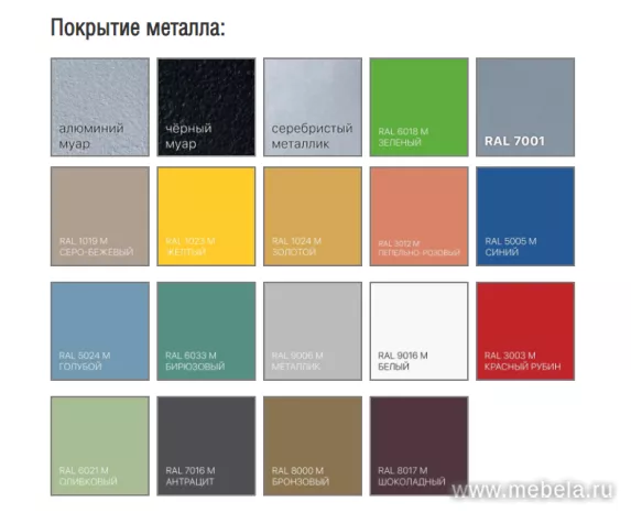 Лавка Адель