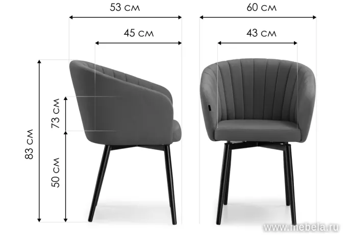 стул поворотный Моншау +