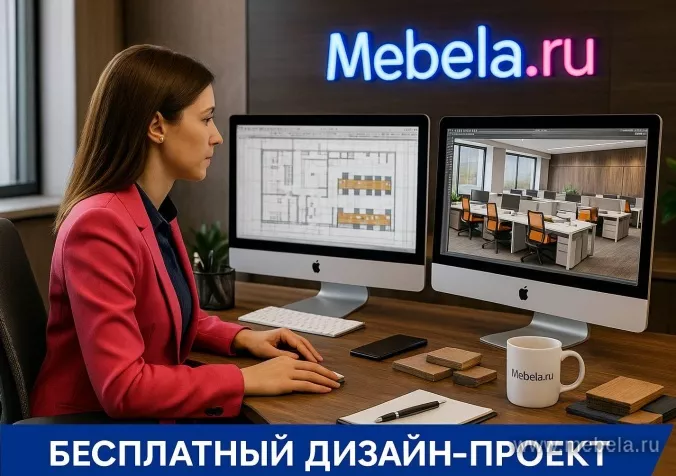 кабинет Ялта Cнежная