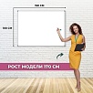 Доска ДР-205979