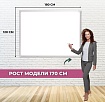 Доска ДР-1016911