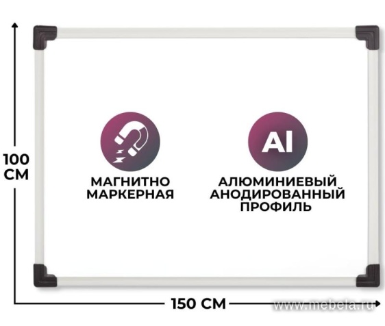 Доска ДР-949926
