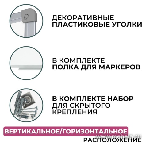 Доска ДР-205978