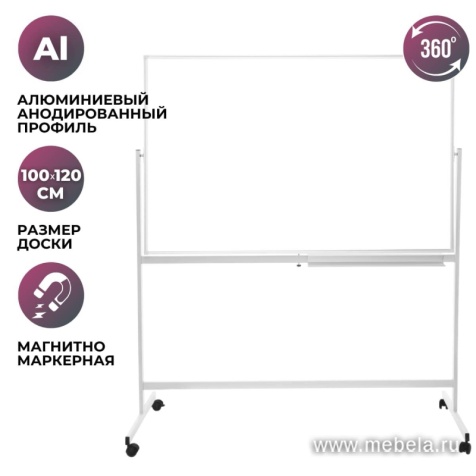 Доска ДР-1132955