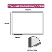 Доска ДР-205978